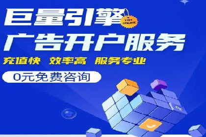 深度解析：百度推广一个月的预算如何制定