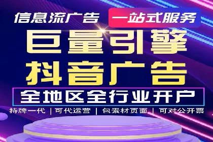 案例分析：百度SEM推广助力企业实现业绩倍增